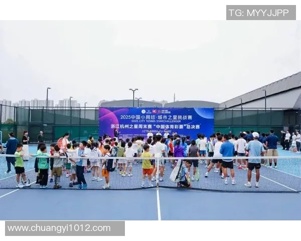 杭州网球队转型之路揭秘：从传统到现代的华丽蜕变与挑战